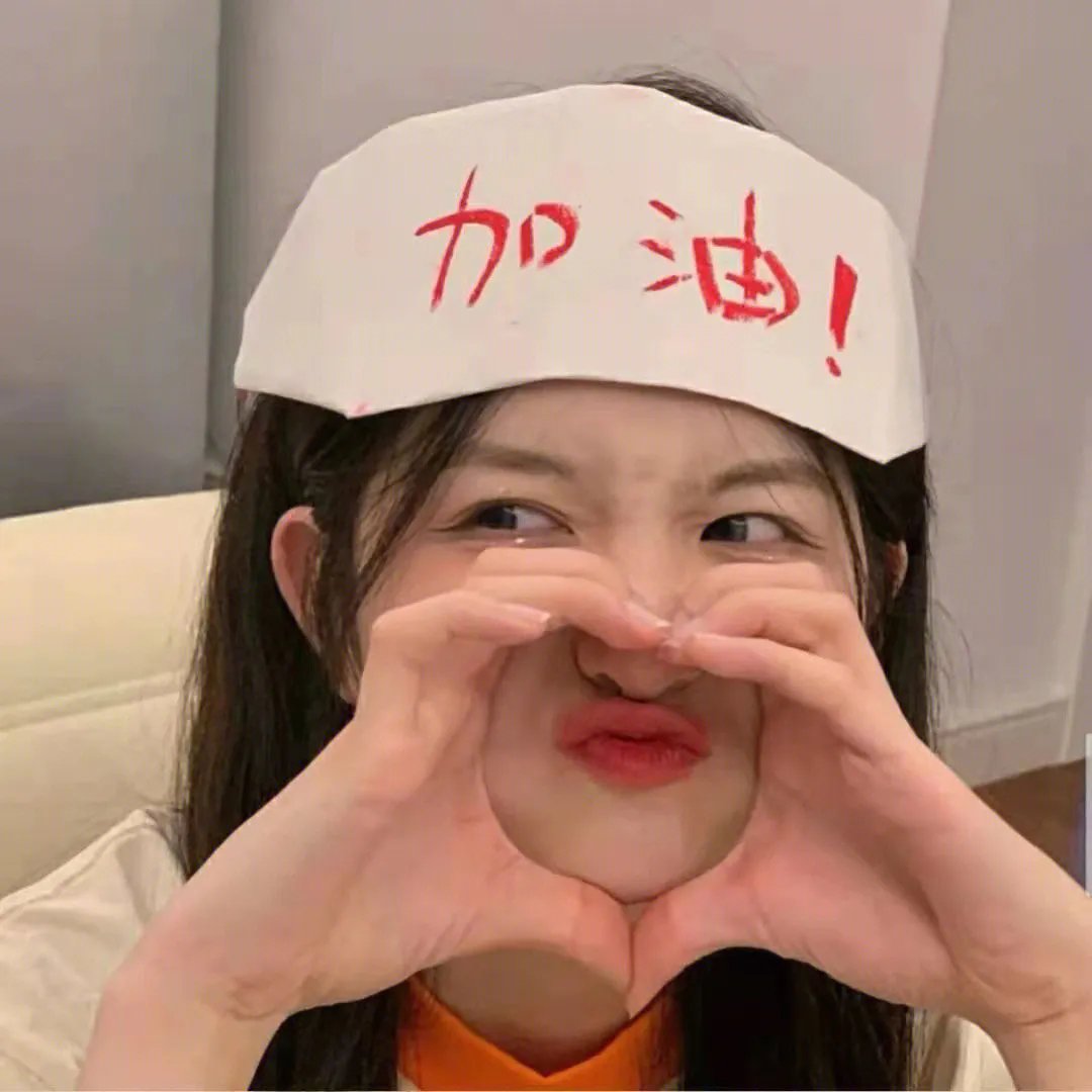 不正常小姐
